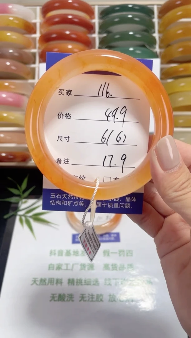 未镶嵌黄龙石英质玉116 61,62