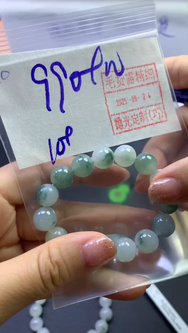 未镶嵌定制翡翠10手串卡10*1000元毛货需精抛光