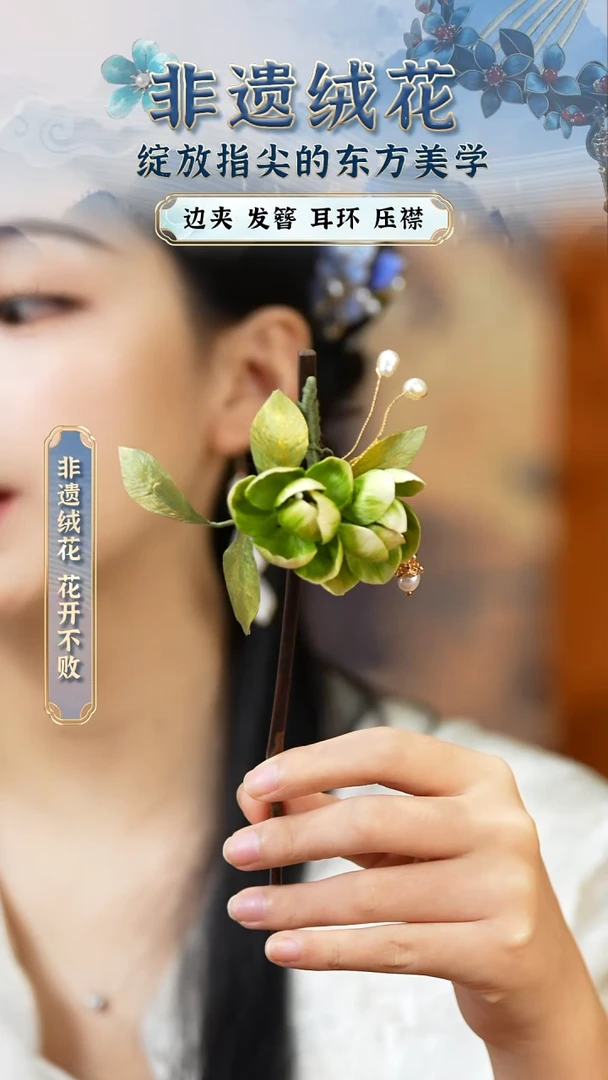 织绣苏绣苏苏绣苏