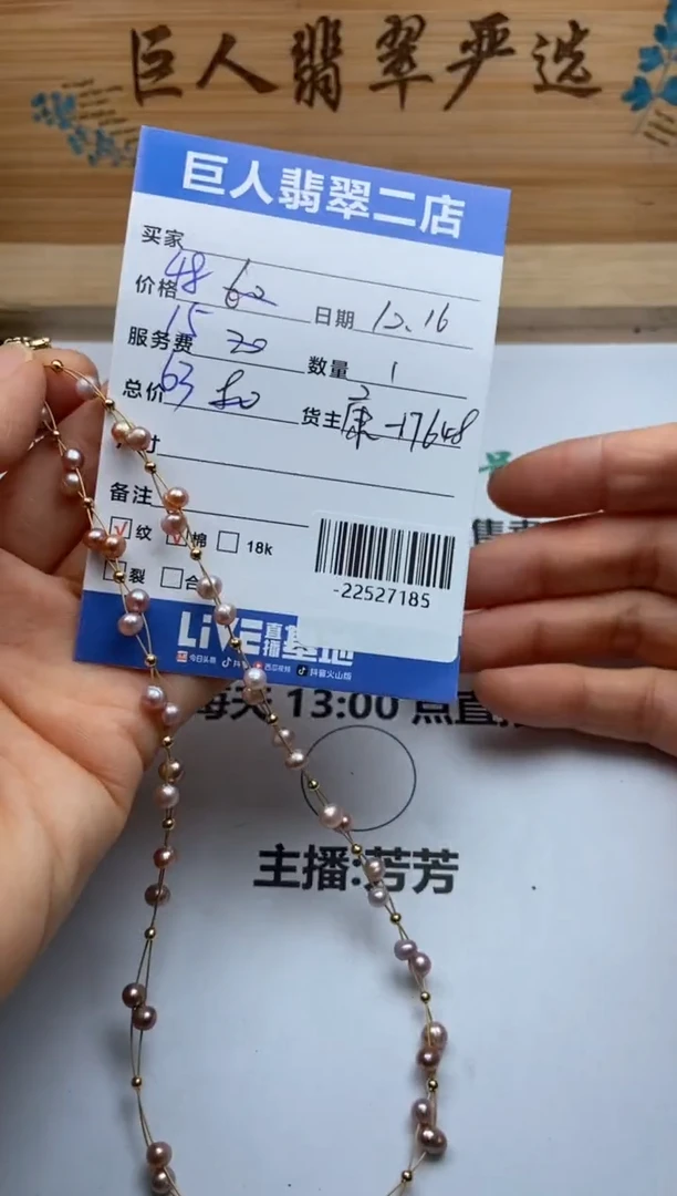 颈饰合金淡水珍珠多人-22527185