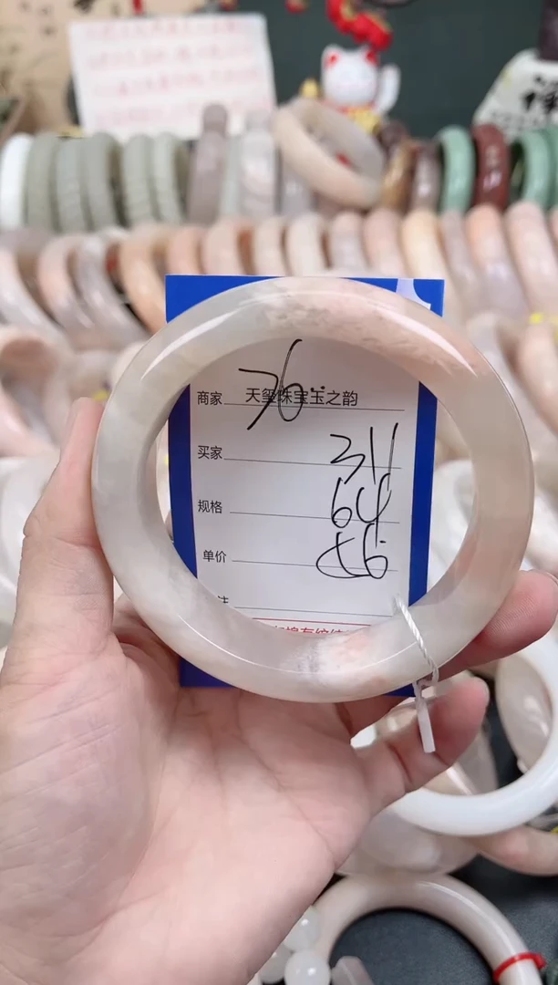未镶嵌手镯石英质玉311