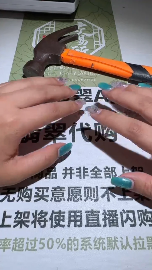 未镶嵌定制翡翠心****～毛货-不退不换