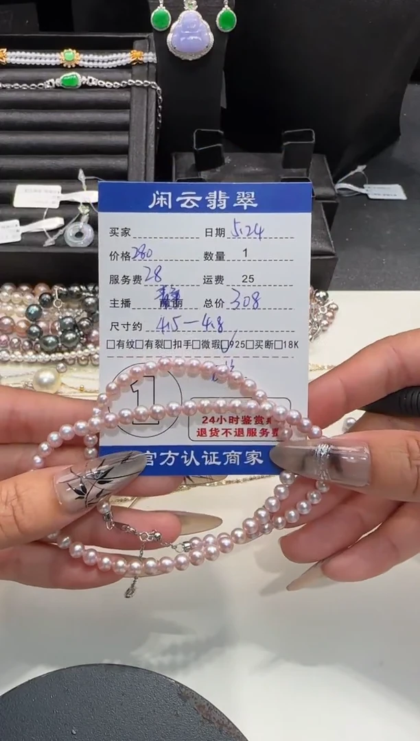 淡水珍珠银S925镶嵌项链珍珠项链