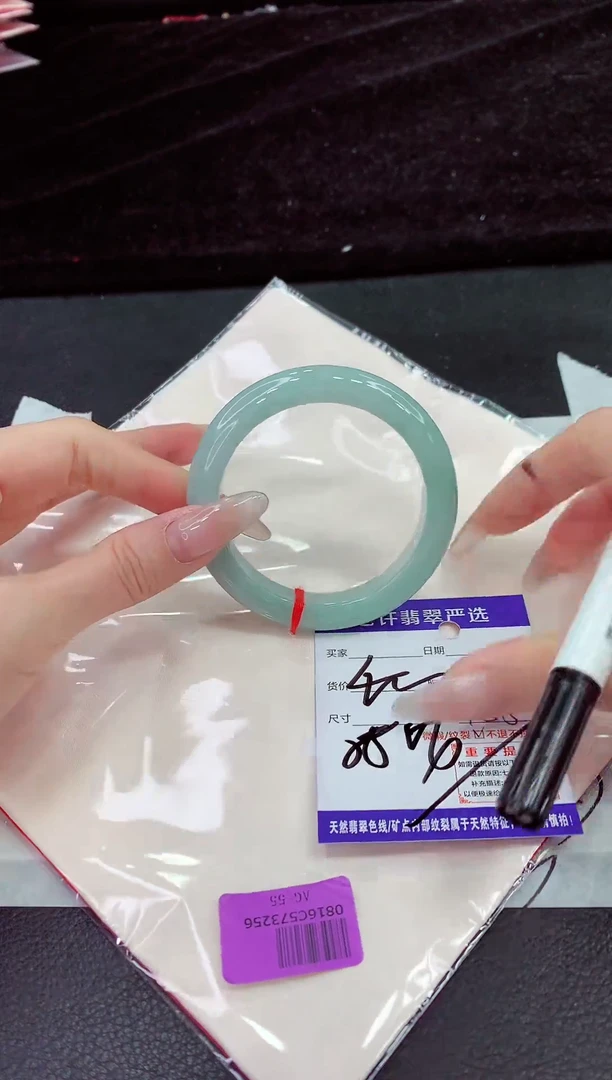 未镶嵌手镯翡翠11