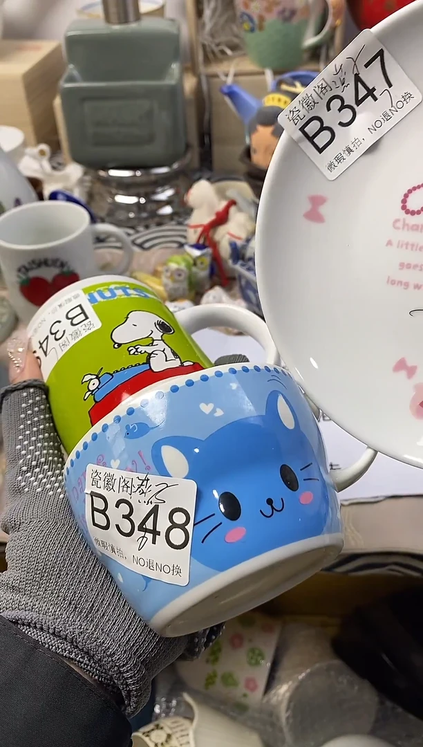 瓷片是**啊默认微瑕，介意慎拍B349 348 347