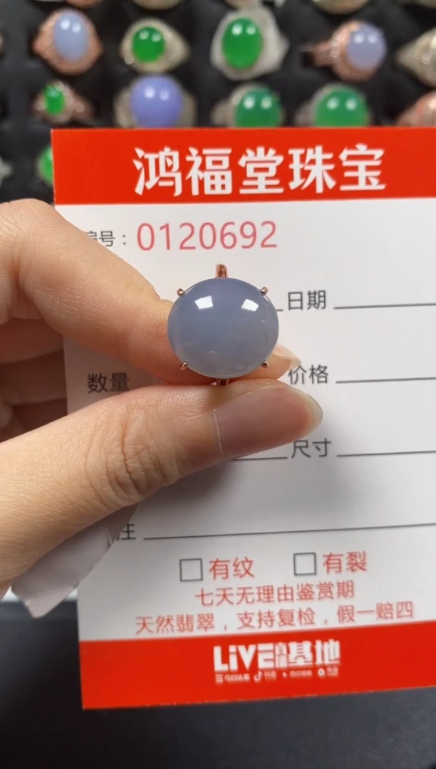 银S925镶嵌戒指翡翠0692