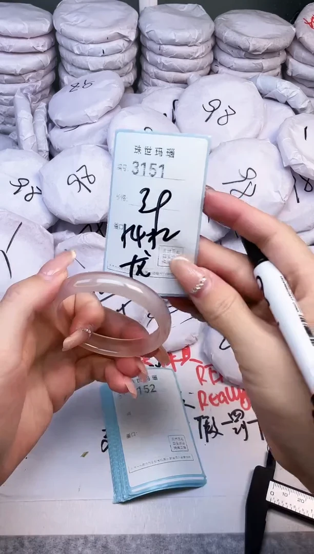手镯玛瑙/玉髓未镶嵌3151