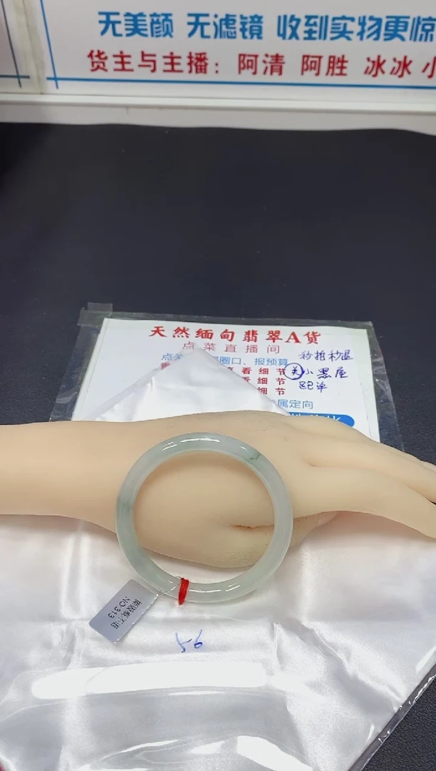 翡翠手镯未镶嵌手镯