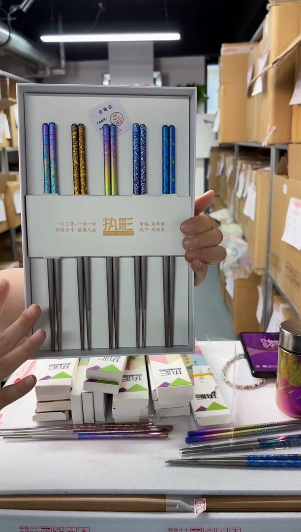 纯钛彩钛筷子5双装特惠清仓