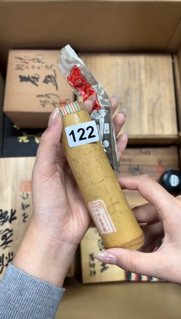 瓷片多****！122中古商品谨慎参拍