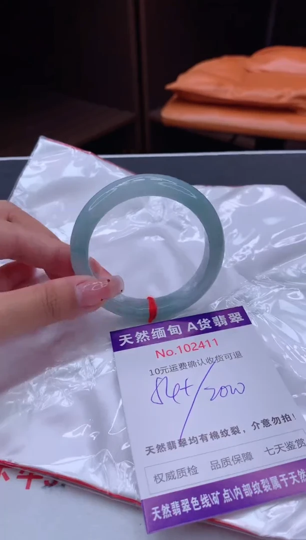 未镶嵌手镯翡翠天然缅甸A货翡翠