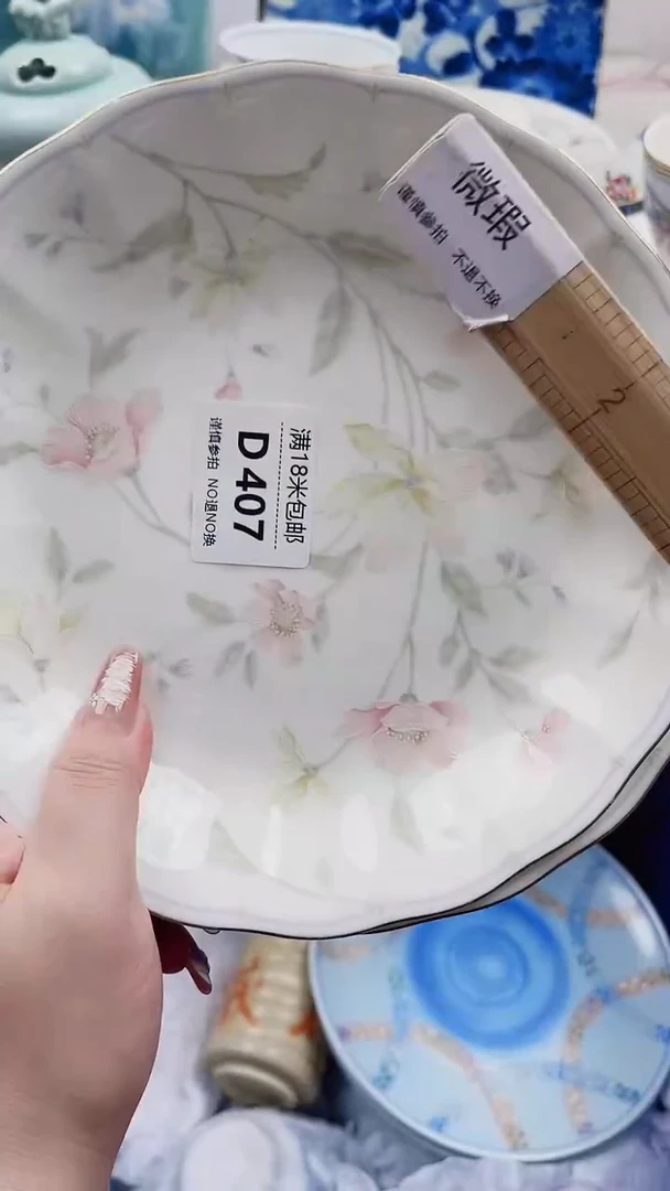 屠*桐D407***************