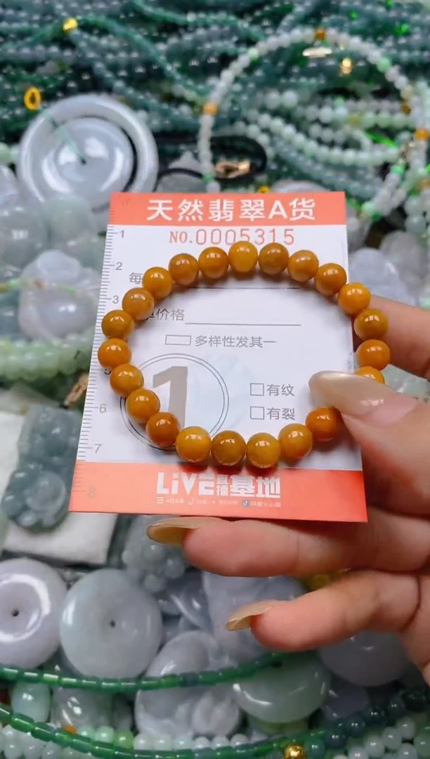 颈饰未镶嵌翡翠闪购0005315