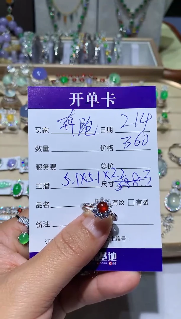 【闪购商品】翡翠耳饰银S925镶嵌奔跑的狗尾巴草