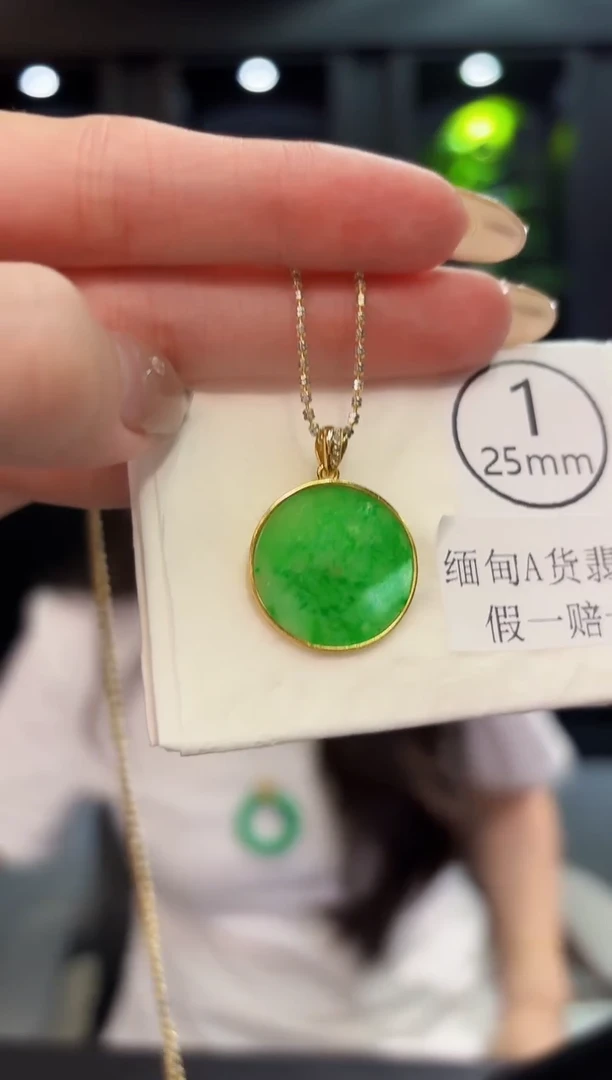 翡翠未镶嵌吊坠(不含链)0013缅料A货/多样性发货/一件