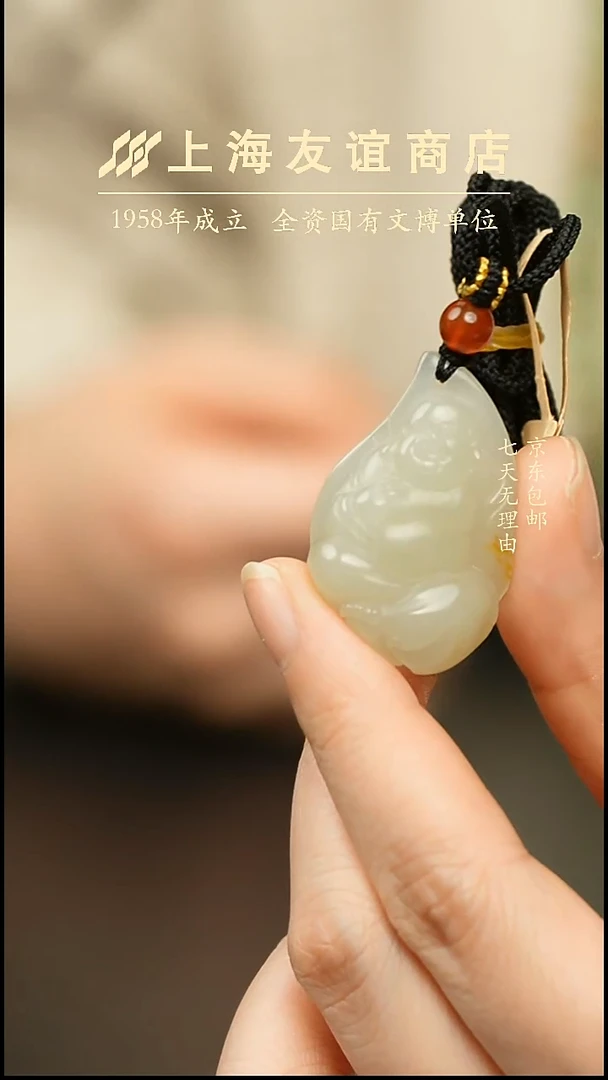 吊坠(不含链)未镶嵌和田玉ZB5775