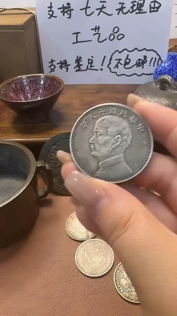 银Ag800现代花钱，支持七天无理由，直播间所见即所得