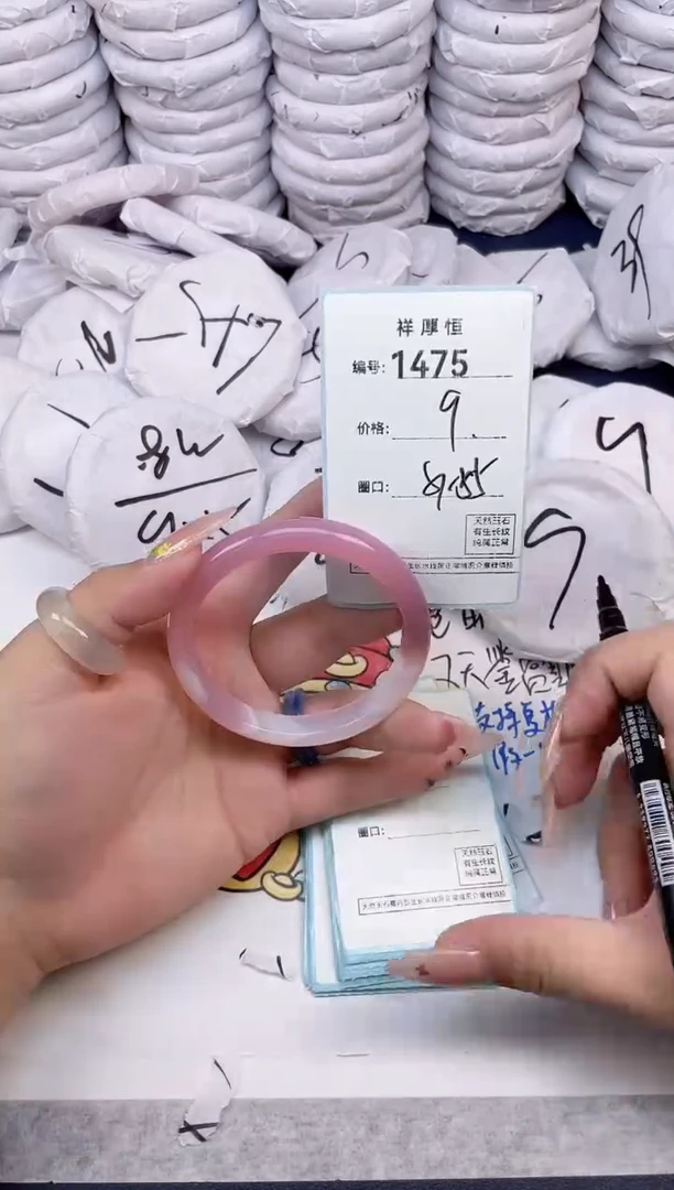 玛瑙/玉髓手镯未镶嵌1475