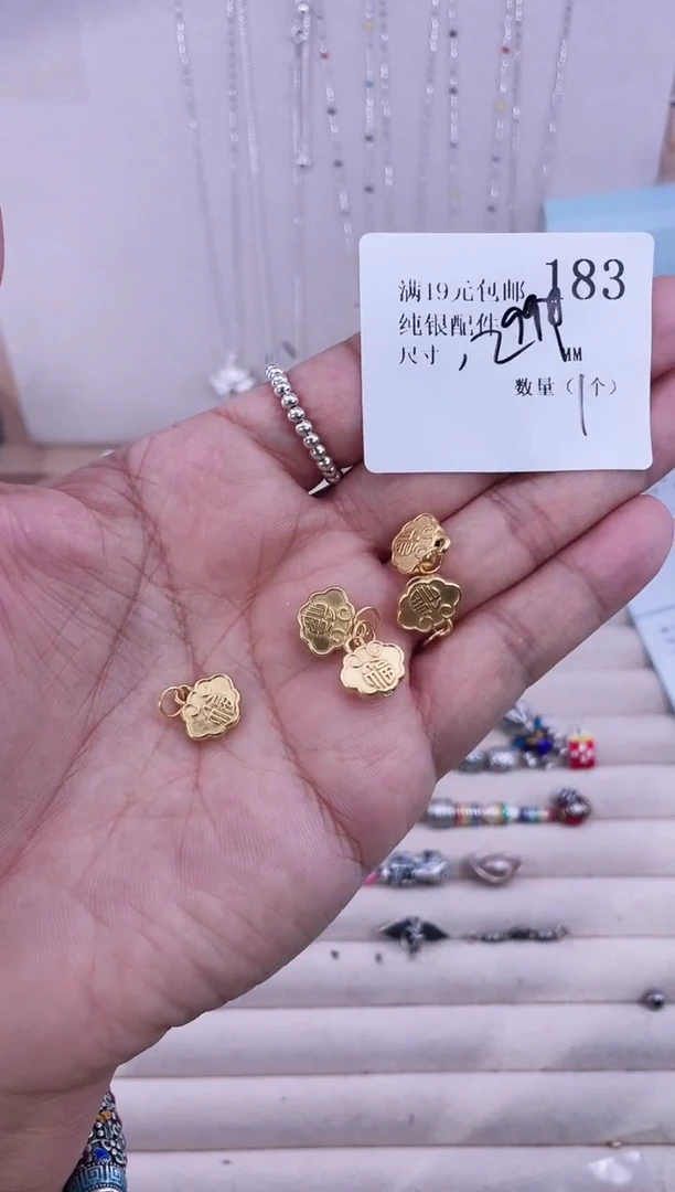 无足银纯银配件183