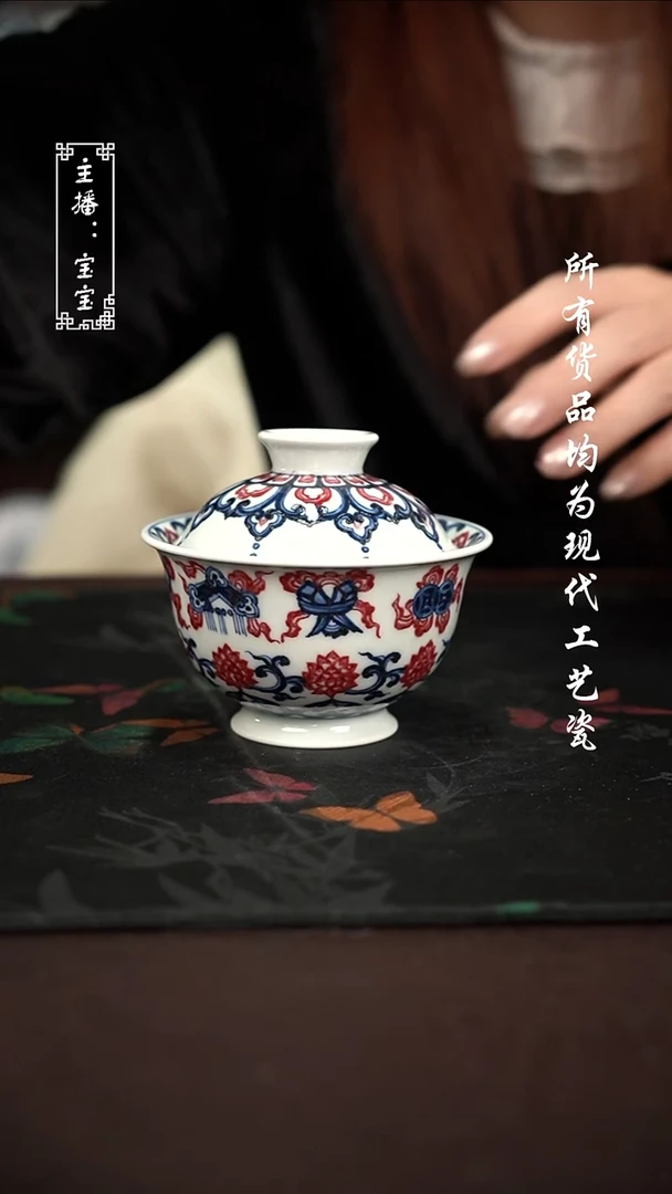 微瑕 福利手绘现代高温瓷 150cc 有瑕