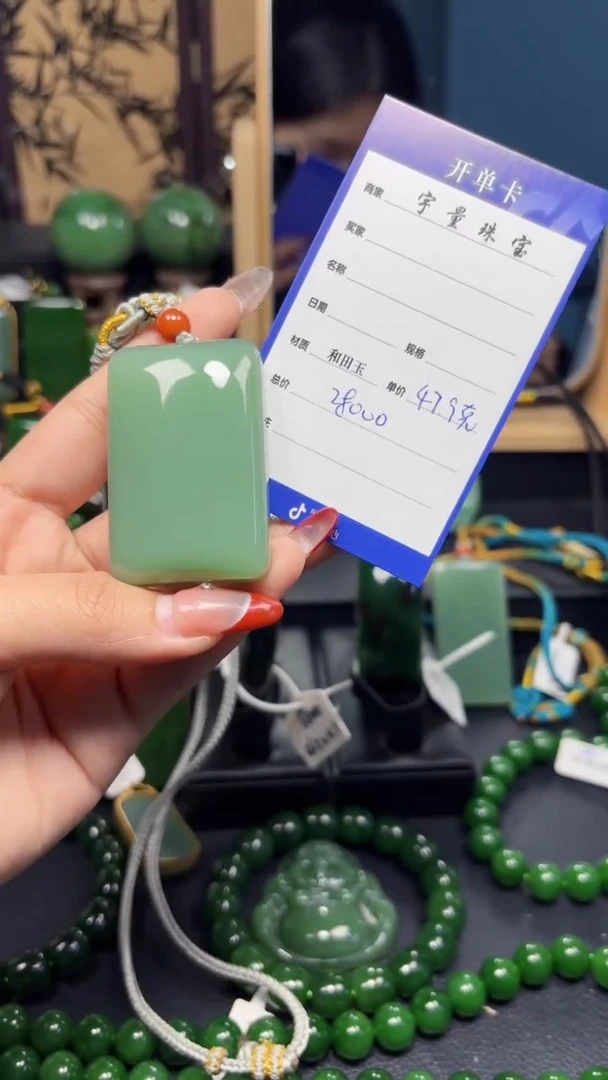 【闪购商品】和田玉（碧玉）吊坠(赠链)未镶嵌1