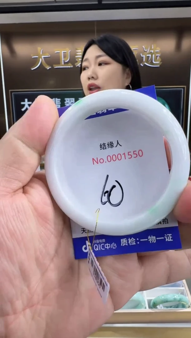 未镶嵌手镯翡翠天然a货缅甸翡翠