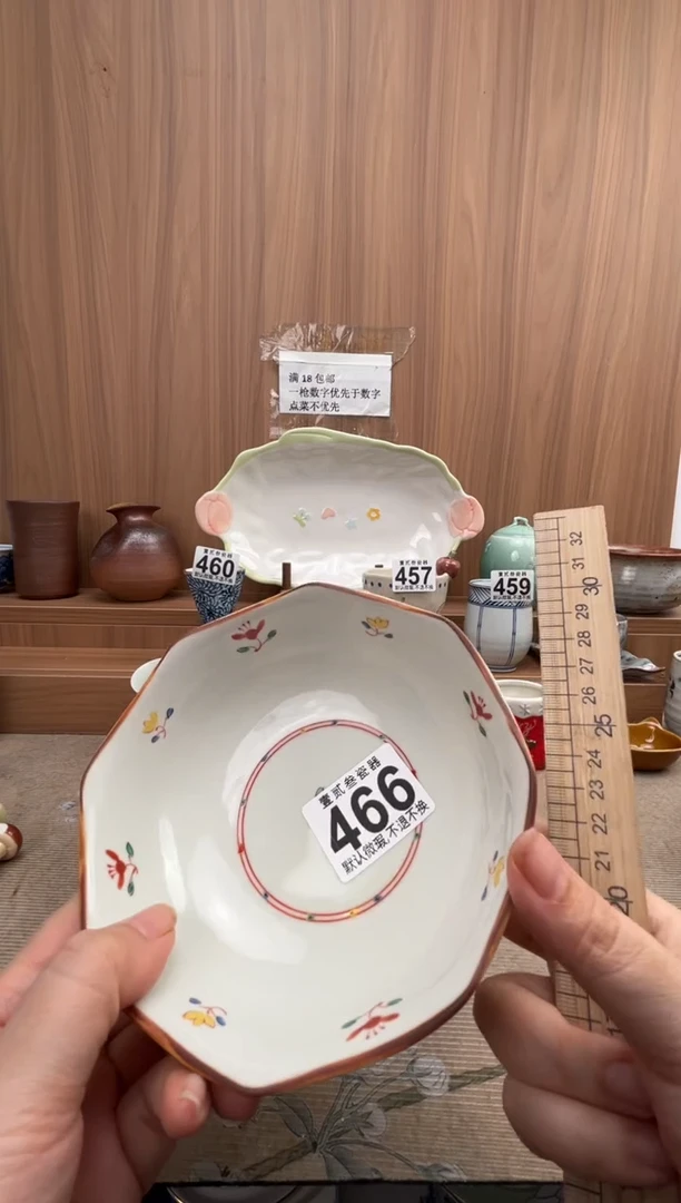 景*瓷器瓷器瓷器瓷器