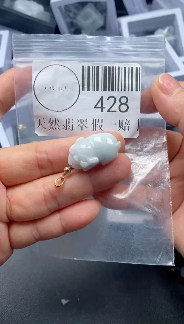 吊坠(不含链)未镶嵌翡翠428