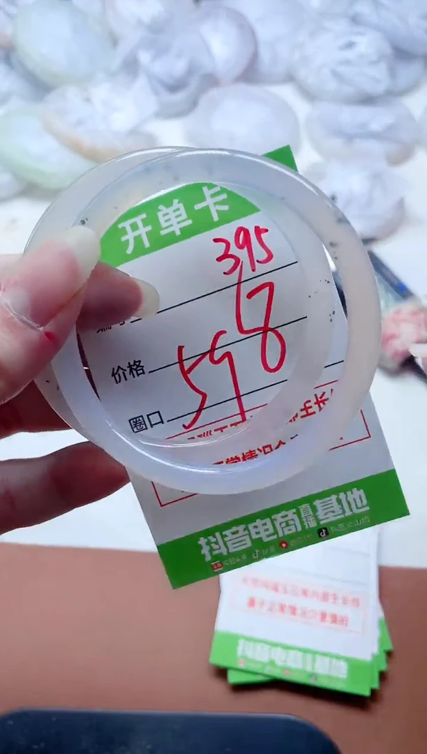 玛瑙/玉髓手镯未镶嵌395