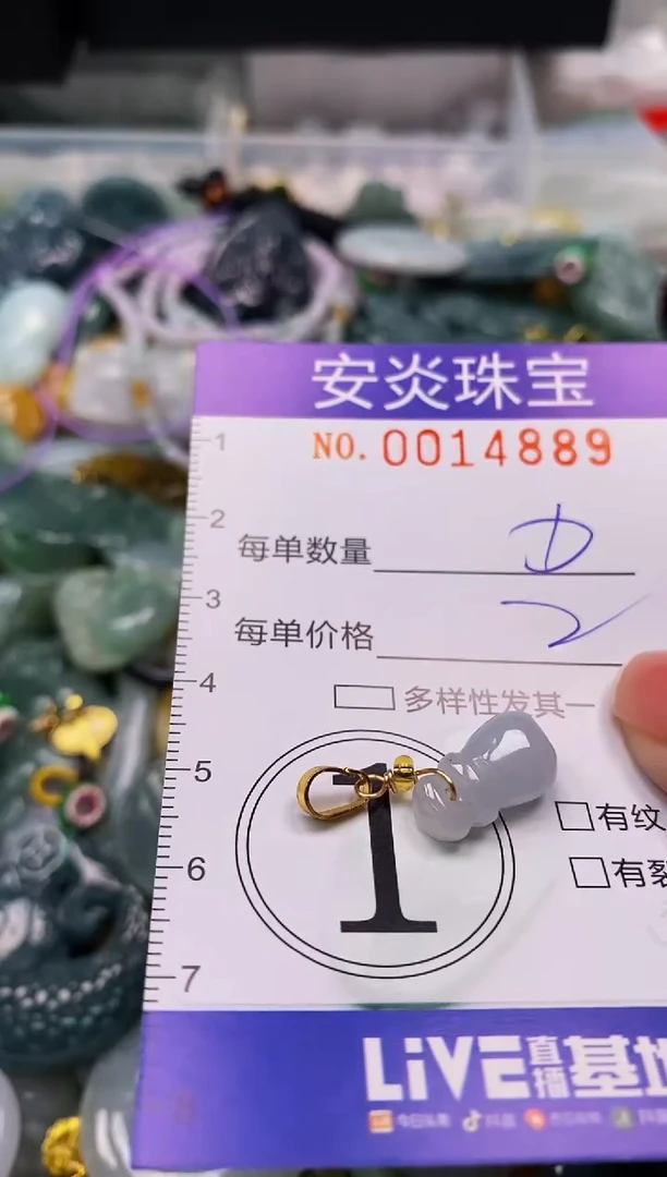 颈饰未镶嵌翡翠闪购0014889