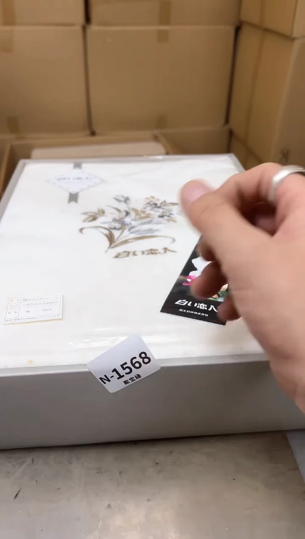 瓷片1568聚宝缘优品精选
