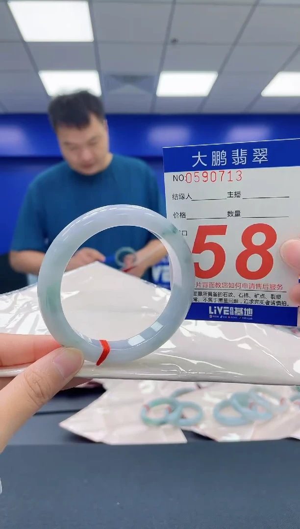 翡翠手镯未镶嵌AAAAAAAAAA