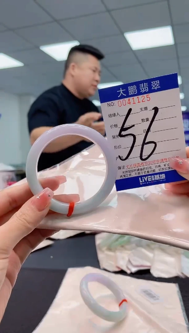 【闪购商品】翡翠手镯未镶嵌AAAAAAAAAA