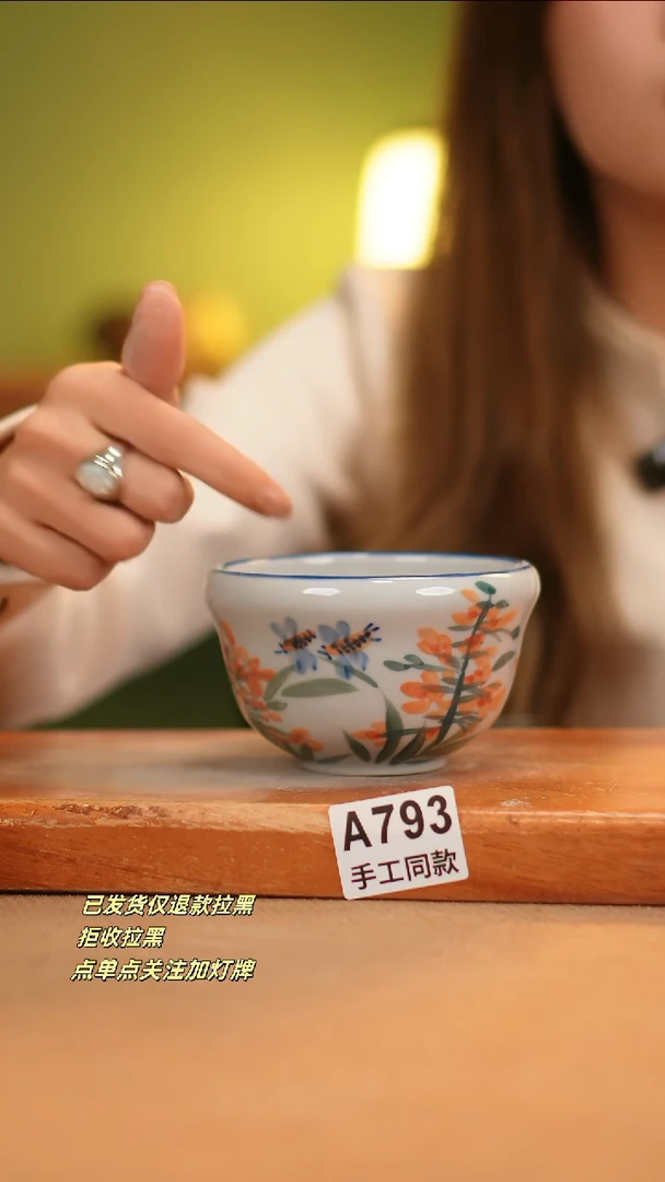 【闪购商品】其他A793窑林瓷业瓷器