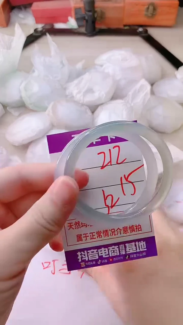 手镯玛瑙/玉髓未镶嵌212