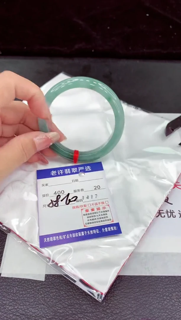 翡翠手镯未镶嵌1111111111