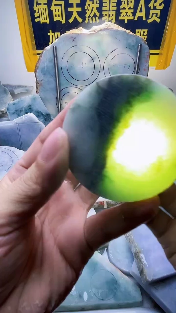 翡翠未镶嵌颈饰翡翠588