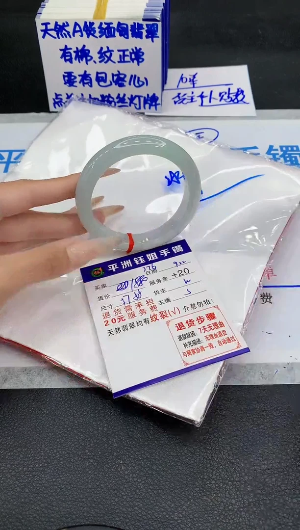 未镶嵌手镯翡翠1111111111