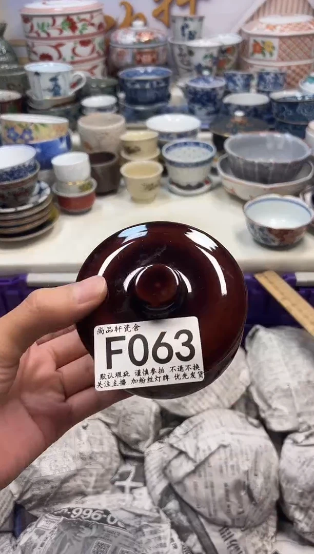 瓷片秋*闪购专用链接063