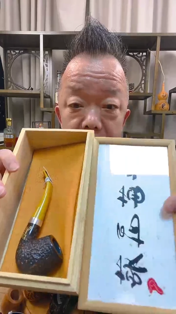 石楠木678纯手工石楠木烟斗