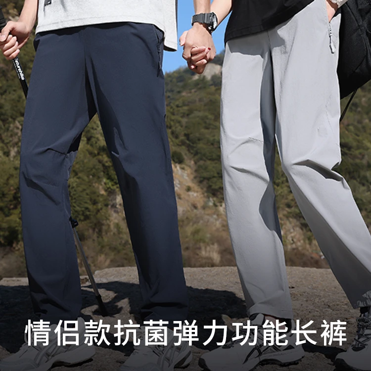 徒步长裤速干裤低腰休闲长裤裤子男女同款透气休闲裤快干夏季薄款
