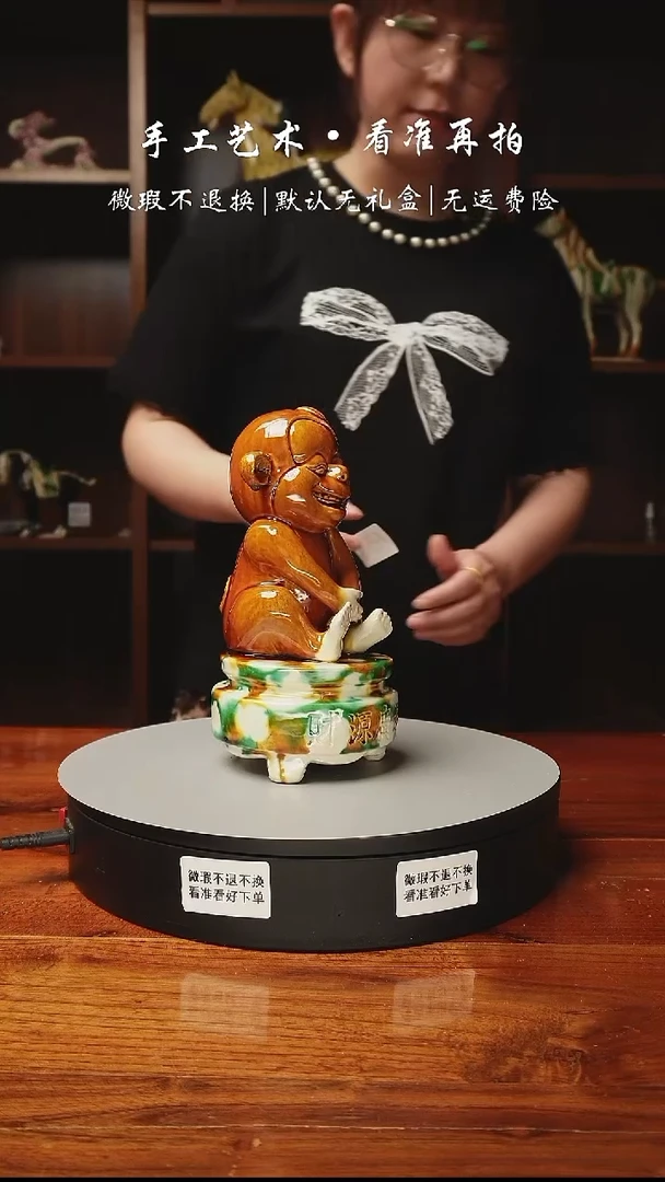 656 生肖猴