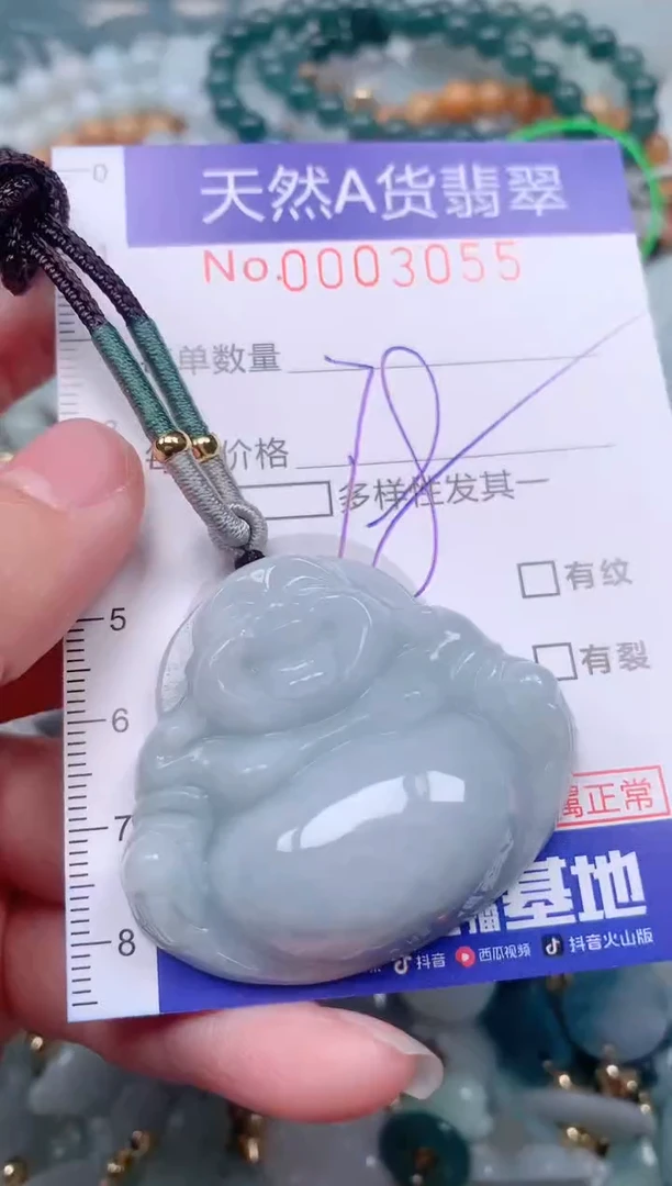 【闪购商品】翡翠挂件未镶嵌00003055