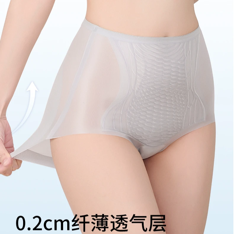 3条装夏季亲肤超薄冰感果冻轻塑无痕舒适透气内裤6705/9525