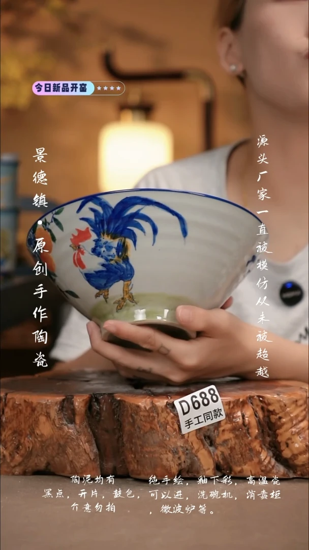 其他D688新十二器瓷器