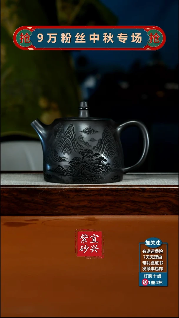 茶壶紫砂陈云S级石黄麒麟献瑞山水汉铎480CC