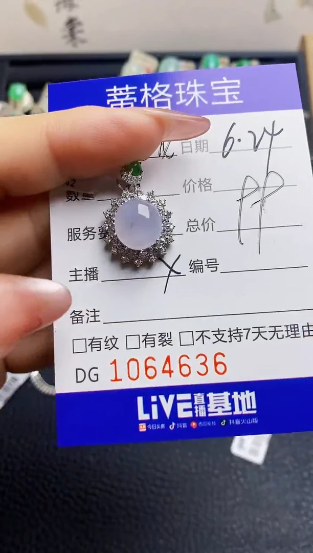 翡翠戒指银S925镶嵌4636
