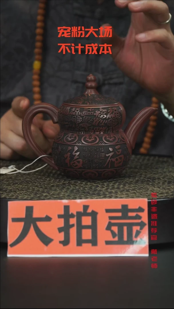 茶壶紫砂紫砂紫砂紫砂