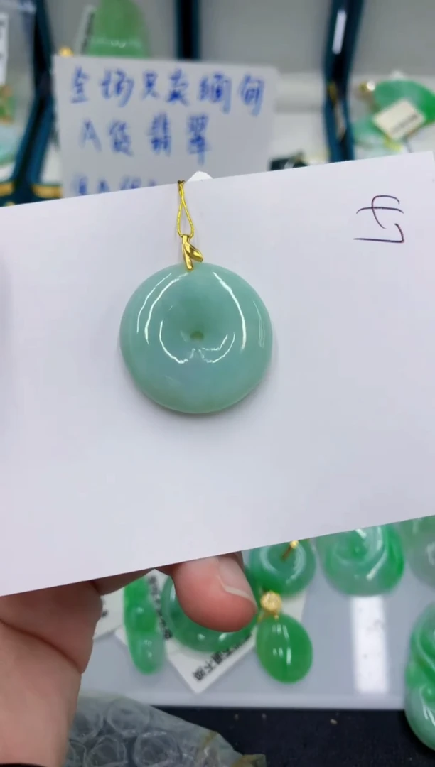 颈饰未镶嵌翡翠11111