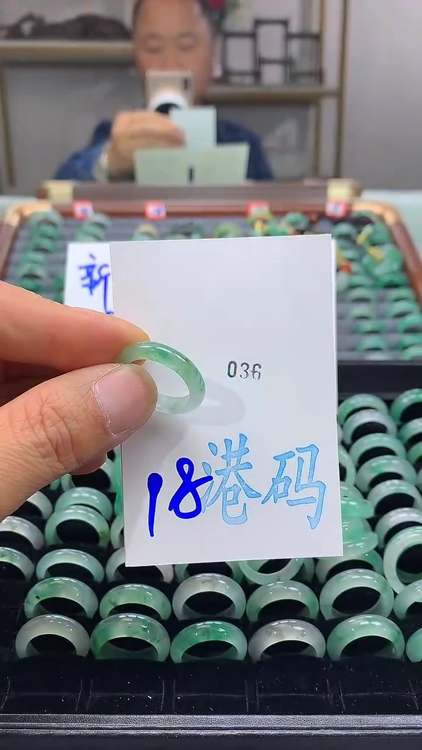 未镶嵌戒圈石英质玉非洲翠